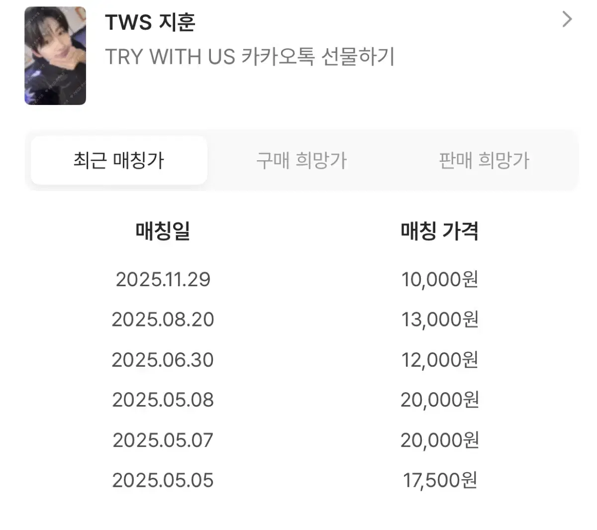 thumbnail-5